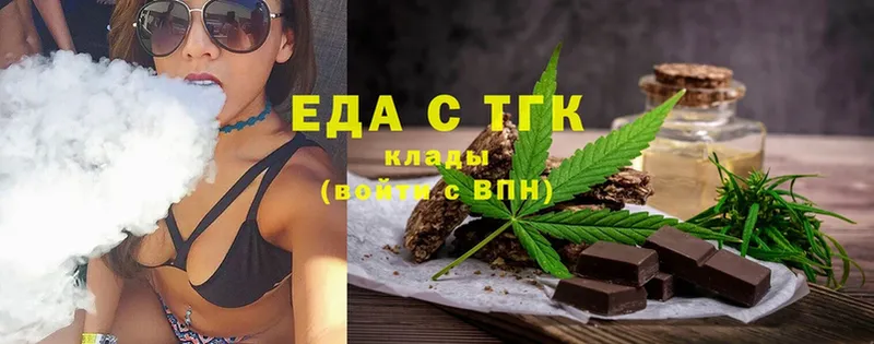 Cannafood марихуана  Богородск 